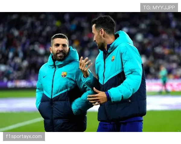 阿尔巴重返巴萨，续写辉煌新篇章