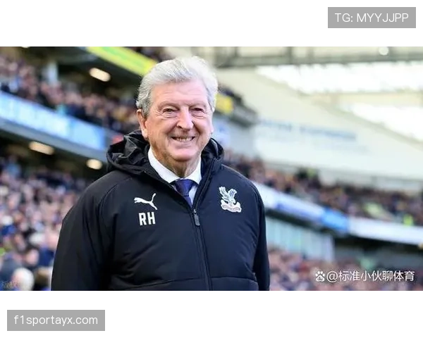 霍奇森率水晶宫迎新挑战 球队状态回升引发关注