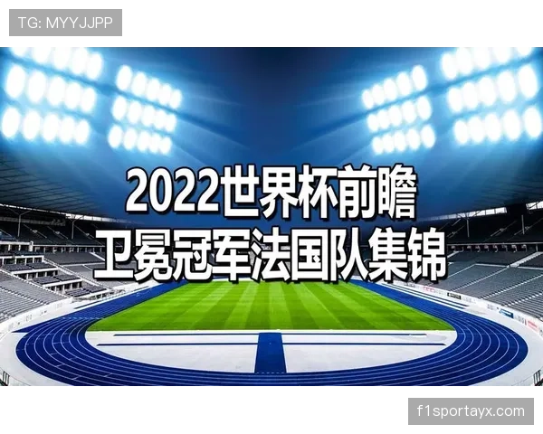 2026世界杯日本队赛程前瞻 亚洲劲旅能否突破小组赛魔咒 2026世界杯日本队赛程前瞻 亚洲劲旅能否突破小组赛魔咒
